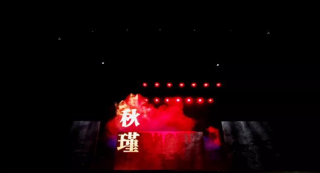 大型原创京剧《秋瑾》开启二轮演出