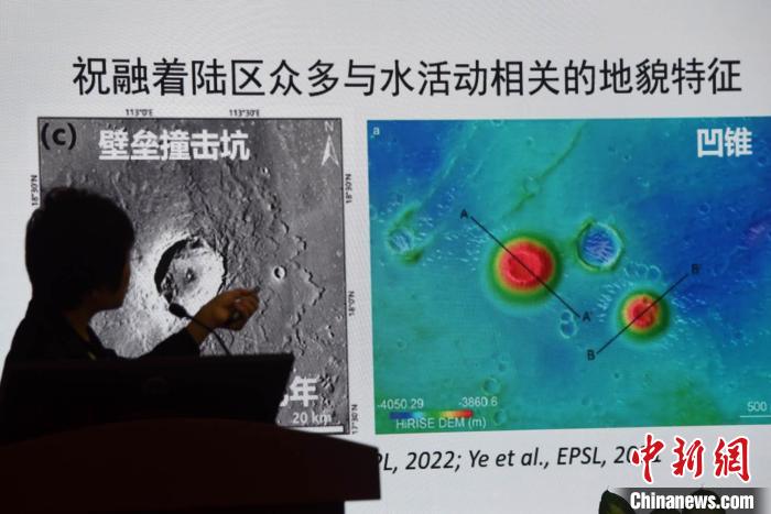 论文通讯作者、中科院地质地球所陈凌研究员科普解读最新火星研究成果。　<a target='_blank' href='/'><p  align=