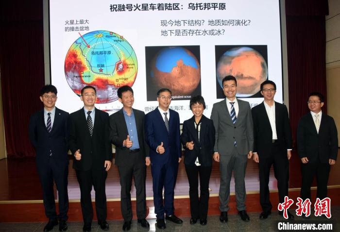中科院最新火星研究成果团队代表合影。　<a target='_blank' href='/'><p  align=