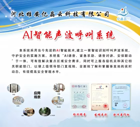 微信图片_20250526161000.jpg