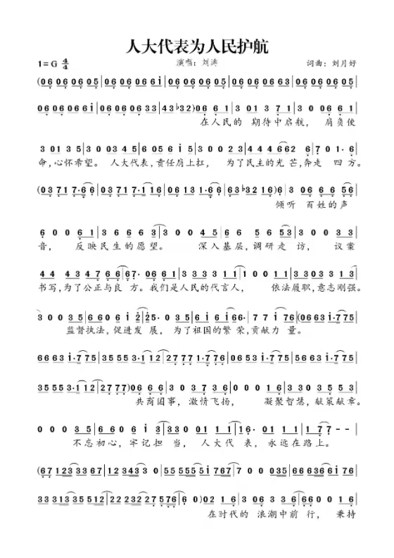 微信图片_2025061110283100000.jpg