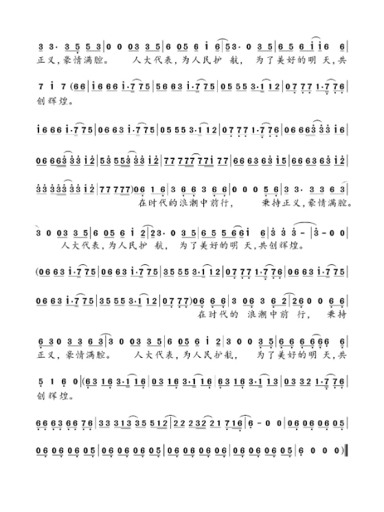 微信图片_20250611103041000000000.jpg