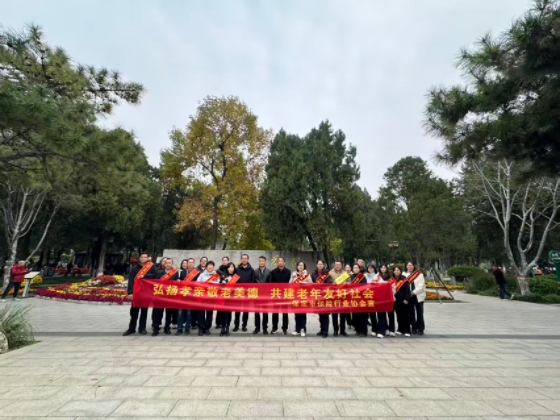 共建老年友好社会.jpg